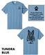 GSGSR - Adult Unisex Cotton Short Sleeve Tee Tundra Blue